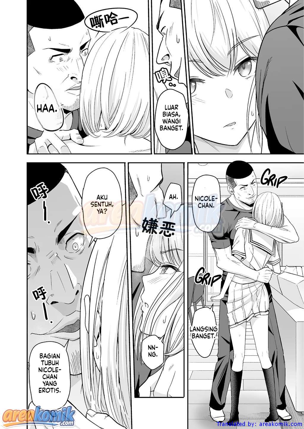 Page 17